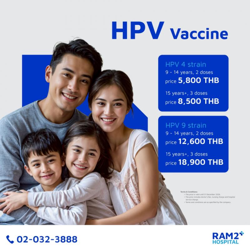 9-valent HPV Vaccine (3 Doses) (For individuals aged 15 and over)