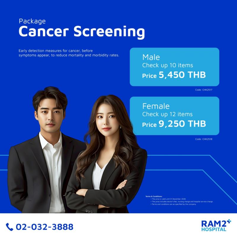 Cancer Screening Package (Female)